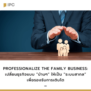 Professionalize the Family Business